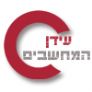 עידן המחשבים - מעבדת מחשבים